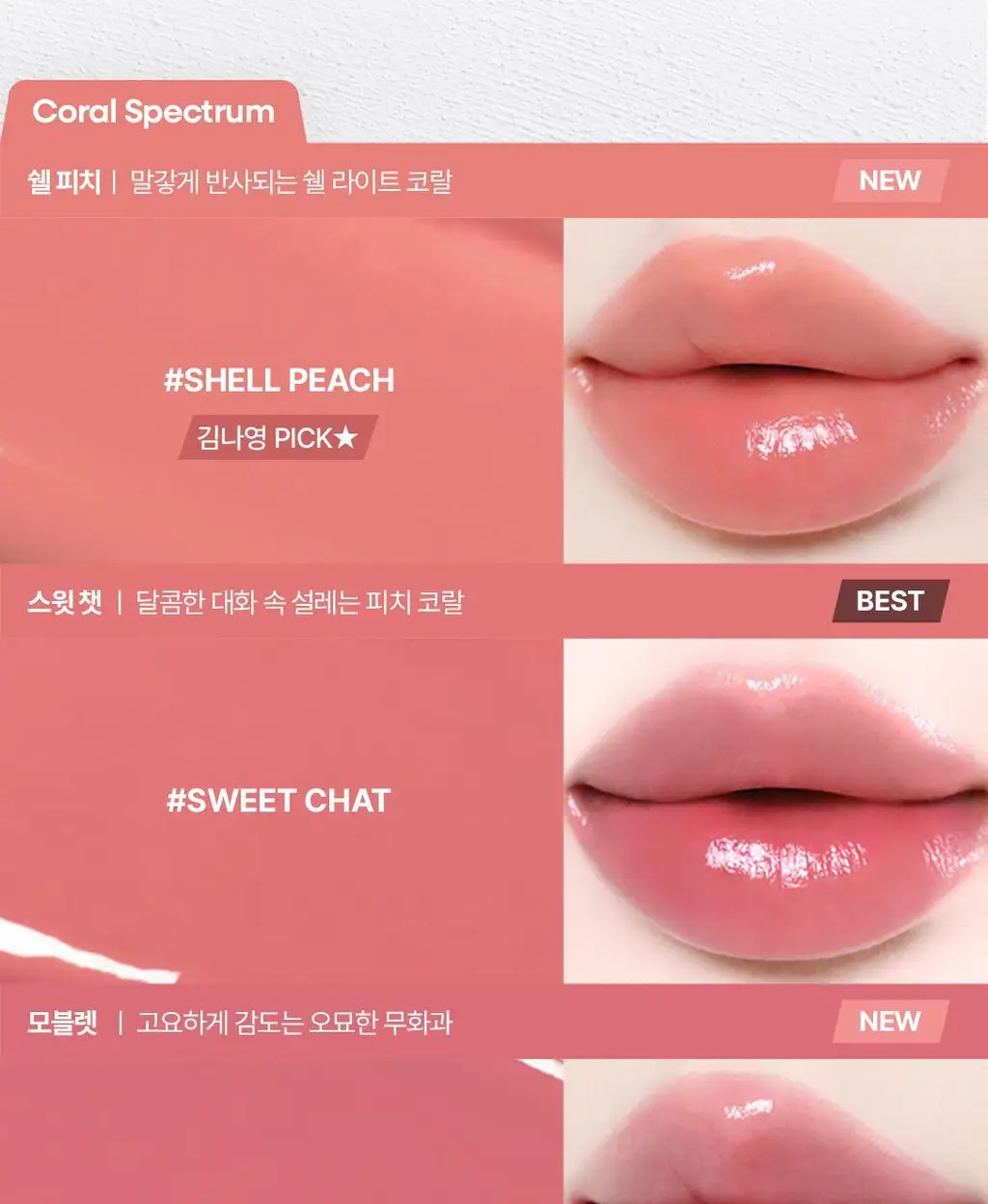 [헬로키티 블랙에디션] 웨이크메이크 헬시 글로우 밤 스틱 상세페이지 37
